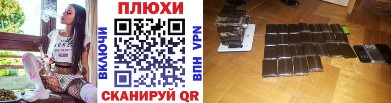 Наркошоп Кириши ГАШ МАРИХУАНА Cocaine Мефедрон