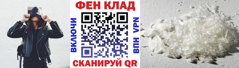 АМФ 98%  кракен как зайти  Кириши  купить наркотик 
