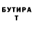 КЕТАМИН VHQ Jarely Ely