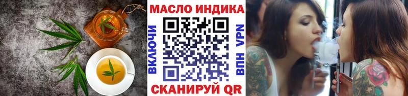 Cannafood конопля даркнет сайт Кириши