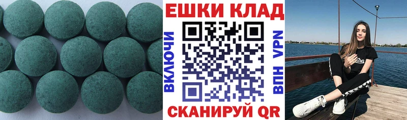 наркошоп  Кириши  MEGA   Экстази 300 mg 
