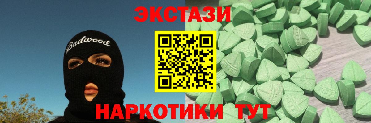 Кириши  ЭКСТАЗИ DUBAI  Вход с VPN  ЭКСТАЗИ  ЭКСТАЗИ 300 mg 