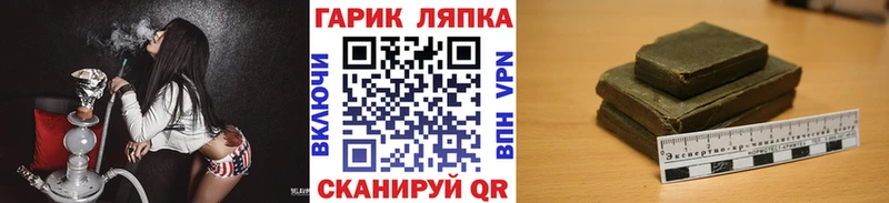купить наркоту  Кириши  MEGA вход  ГАШ хэш 