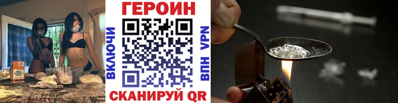 Героин Heroin  где купить наркотик  Кириши 