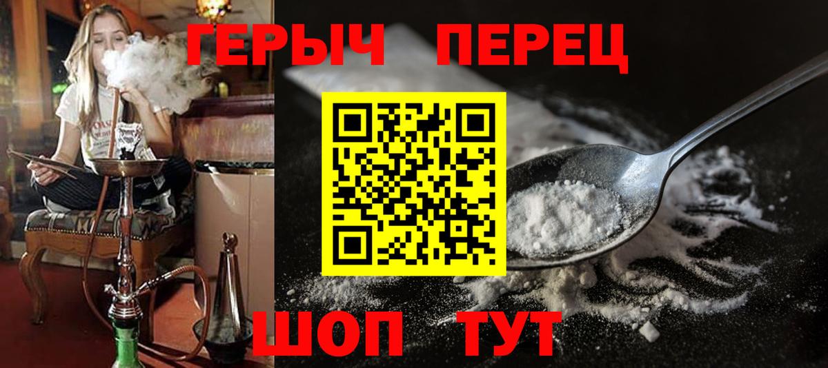 Кириши  Героин хмурый  Вход с VPN 