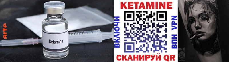 КЕТАМИН ketamine  закладки  Кириши 