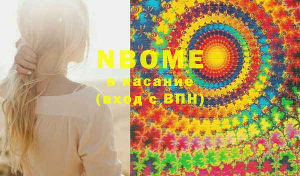 марки lsd Армянск