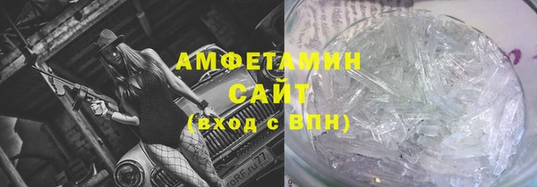мефедрон мука Балабаново