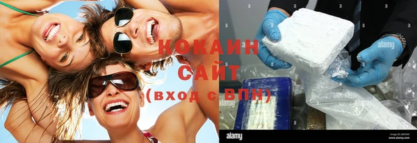 дистиллят марихуана Аркадак