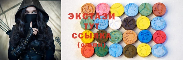 мефедрон мука Балабаново