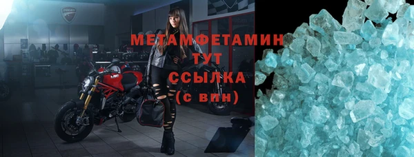 дистиллят марихуана Аркадак