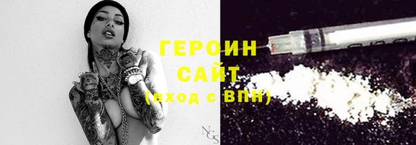дистиллят марихуана Арсеньев
