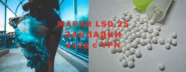 дистиллят марихуана Аркадак