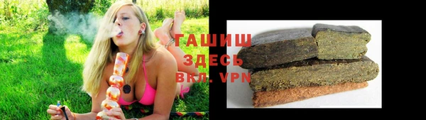 трава Гусев