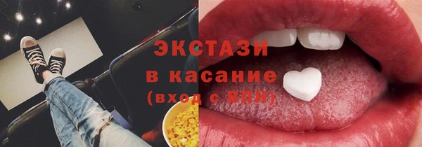 марки lsd Армянск
