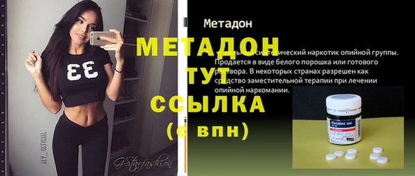 дистиллят марихуана Арсеньев
