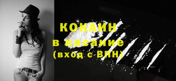 дистиллят марихуана Аркадак