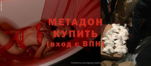дистиллят марихуана Арсеньев