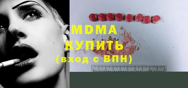 марки lsd Армянск