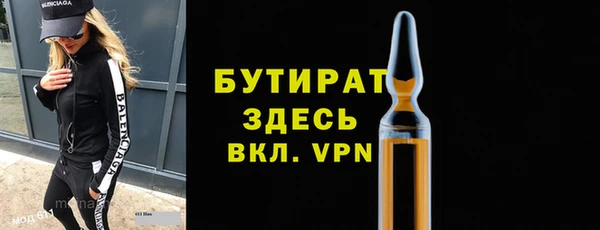 шишки Балахна