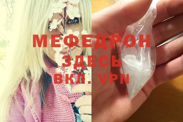 jwh Баксан