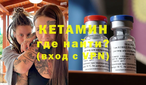 мефедрон мука Балабаново