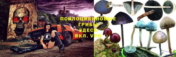 дистиллят марихуана Арсеньев