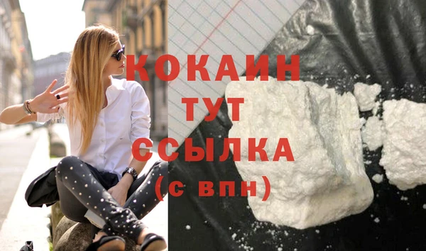 дистиллят марихуана Арсеньев