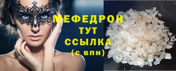дистиллят марихуана Аркадак