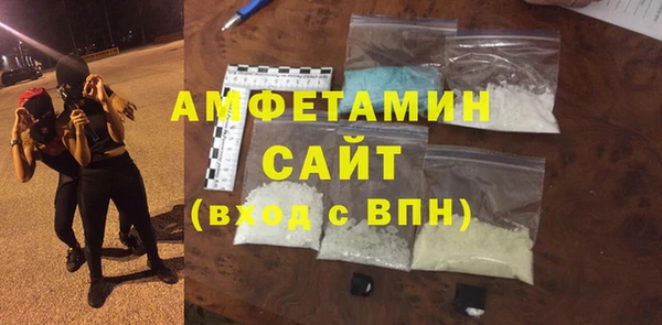 мефедрон мука Балабаново