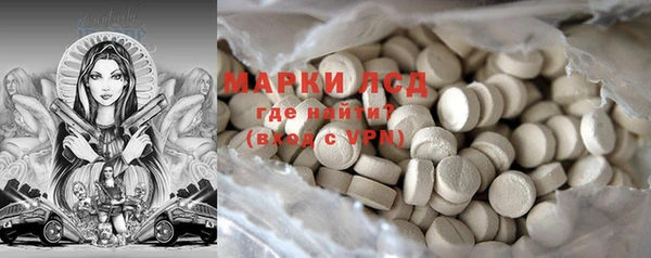 мефедрон мука Балабаново