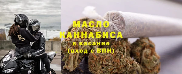 дистиллят марихуана Арсеньев