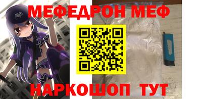 COCAINE Белореченск