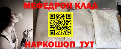 спиды Белорецк
