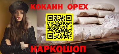 спиды Белорецк