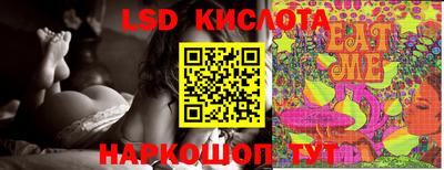кокаин перу Бердск