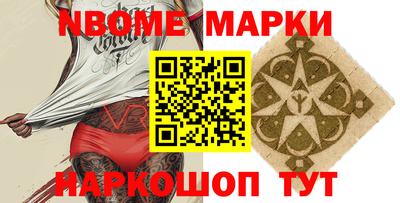 спиды Белорецк