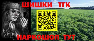 COCAINE Белореченск