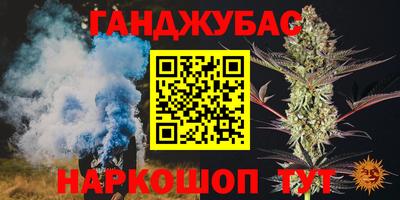 COCAINE Белореченск