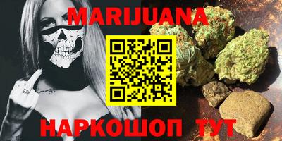 COCAINE Белореченск