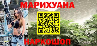 спиды Белорецк
