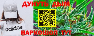 COCAINE Белореченск