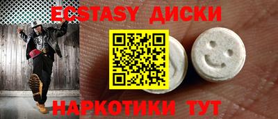 кокаин перу Бердск