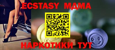 а пвп мука Ачхой-Мартан