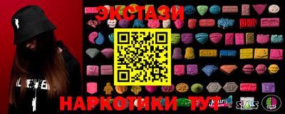 COCAINE Белореченск