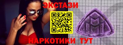 COCAINE Белореченск