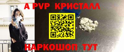 спиды Белорецк
