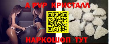 а пвп мука Ачхой-Мартан