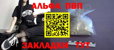 COCAINE Белореченск