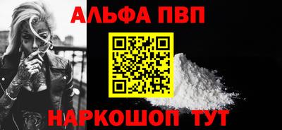 спиды Белорецк